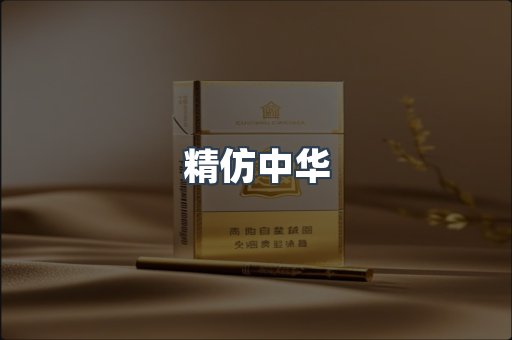 云霄香烟批发